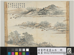 清董邦达画山水　册　柳屿行舟,绘画,山水,人物,树木,建筑,船