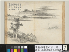 清董邦达画山水　册　水阁临江,绘画,山水,人物,树木,建筑,船