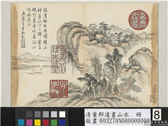 清董邦达画山水　册　乔松隐寺,绘画,山水,树木,建筑,船