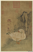 元人花鹅小景　轴,绘画,翎毛,花草