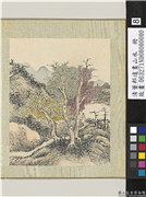 清董邦达画山水　册　戴笠寻树色,绘画,山水,人物,树木,花草