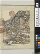 清董邦达画山水　册　坐谈秋山间,绘画,山水,树木,人物,建筑