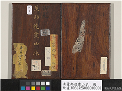 清董邦达画山水　册,绘画,