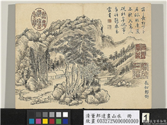 清董邦达画山水　册　长松静对,绘画,山水,人物,树木,建筑