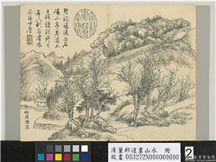 清董邦达画山水　册　林扉萧爽,绘画,山水,树木,建筑