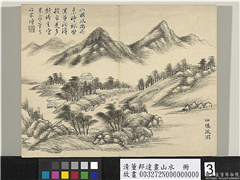 清董邦达画山水　册　山楼风雨,绘画,山水,树木,建筑