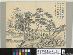 清董邦达画山水　册　虚窗清籁,绘画,山水,树木,人物,建筑