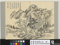 清董邦达画山水　册　隔篱泉韵,绘画,山水,树木,建筑