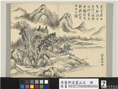 清董邦达画山水　册　云岩香梵,绘画,山水,树木,建筑,船