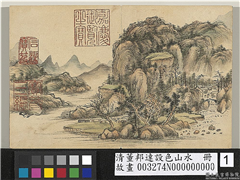 清董邦达设色山水　册　层峦浮黛,绘画,山水,树木,建筑