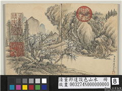 清董邦达设色山水　册　曲隥盘空,绘画,山水,树木,建筑