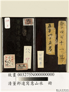 清董邦达写意山水　册,绘画,