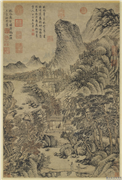 元王蒙秋林万壑图　轴,绘画,山水,树木,人物,建筑,器用