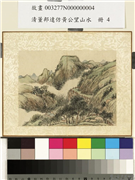 清董邦达仿黄公望山水　册　山路崎岖,绘画,山水,树木,建筑