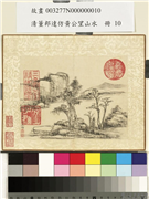清董邦达仿黄公望山水　册　江岸望山,绘画,山水,树木