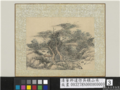 清董邦达仿吴镇山水　册　竹树参差,绘画,山水,树木,建筑