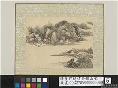 清董邦达仿吴镇山水　册　云峦溪湍,绘画,山水,树木,建筑