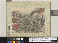 清董邦达仿王蒙山水　册　谷口人家,绘画,树木,山水,建筑