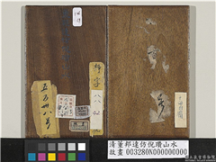 清董邦达仿倪瓒山水　册,绘画,