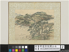 清董邦达仿倪瓒山水　册　荷塘鸭行,绘画,山水,树木,花草,翎毛,建筑