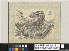 清董邦达仿倪瓒山水　册　山泉琤琮,绘画,山水,树木,建筑