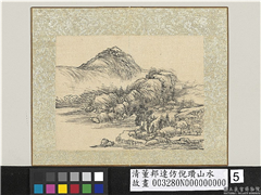 清董邦达仿倪瓒山水　册　枯笔山水,绘画,山水,树木,建筑