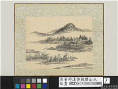 清董邦达仿倪瓒山水　册　远浦归渔,绘画,山水,花草,树木,建筑,船