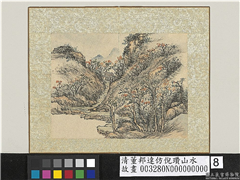 清董邦达仿倪瓒山水　册　山寺路远,绘画,山水,树木,建筑