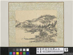 清董邦达仿倪瓒山水　册　岸上人家,绘画,山水,树木,建筑,船
