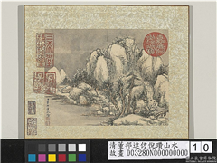 清董邦达仿倪瓒山水　册　冬景山水,绘画,山水,树木,建筑