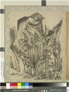 清沈宗敬山水　册　长松巨障,绘画,山水,树木,建筑