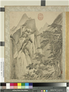 清沈宗敬山水　册　远山悬瀑,绘画,山水,树木