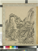 清沈宗敬山水　册　山中悬瀑,绘画,山水,树木,建筑