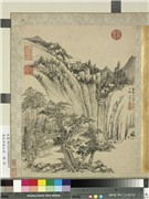 清沈宗敬山水　册　水涯人家,绘画,山水,树木,建筑
