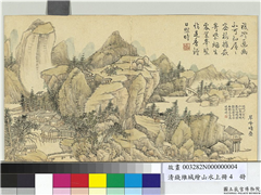 清钱维城绘山水上册　册　翠峰晴叠,绘画,山水,树木,建筑,船