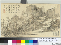清钱维城绘山水上册　册　踈林云带,绘画,山水,树木