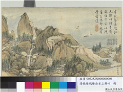 清钱维城绘山水上册　册　江帆风满,绘画,山水,树木,建筑,船