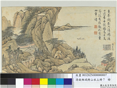 清钱维城绘山水上册　册　渡口支筇,绘画,山水,人物,树木,建筑,船