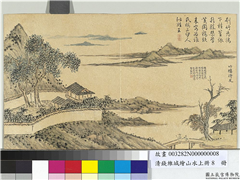 清钱维城绘山水上册　册　竹楼待友,绘画,山水,人物,树木,建筑
