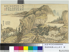 清钱维城绘山水上册　册　桥屋翼溪,绘画,山水,树木,建筑