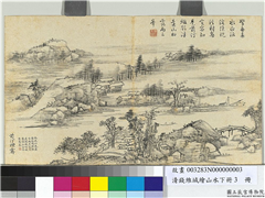 清钱维城绘山水下册　册　前汀烟霁,绘画,山水,人物,树木,建筑,船,器用