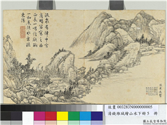 清钱维城绘山水下册　册　筑泉递响,绘画,山水,树木,建筑