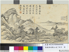 清钱维城绘山水下册　册　飞帆晴远,绘画,山水,树木,建筑,船