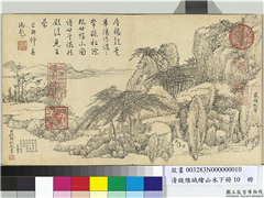 清钱维城绘山水下册　册　岩楼松翠,绘画,山水,树木,建筑
