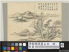 清钱维城画山水　册　乔木疏林,绘画,山水,树木,建筑