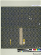 元赵孟頫七札　册,书法,