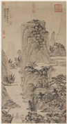 元王蒙画兰亭雪霁　轴,绘画,山水,人物,树木,建筑