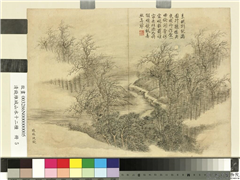 清钱维城山水十二种　册　疏林晚镜,绘画,山水,树木