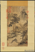 元盛懋画苍山白云　轴,绘画,山水,树木,建筑,船,人物