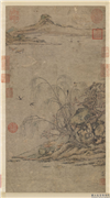 元盛懋春塘禽乐　轴,绘画,树木,山水,花草,翎毛